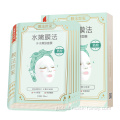 High Moisturizing Facial Mask Water Replenishing&Skin Rejuvenating facial mask Factory